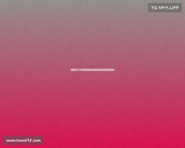 皇马女足20岁前锋卡拉卡马乔正式加盟布莱顿女足开启新征程