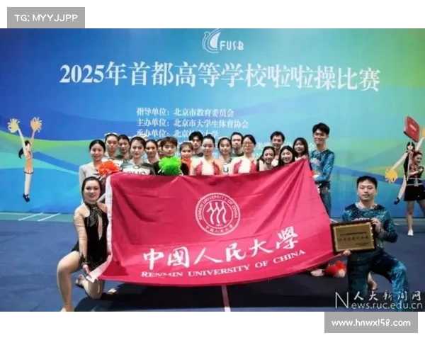 拉拉队文化的传承与创新：从校园到职业竞技的多元化发展路径探索