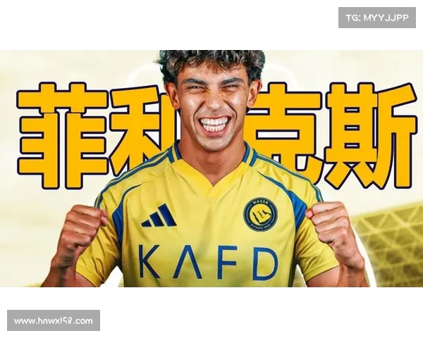 罗马诺：利雅得胜利并未将费兰-托雷斯转会作为核心目标