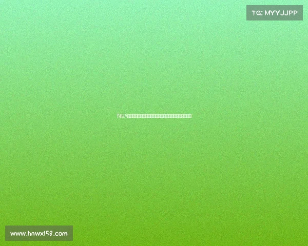 NBA新赛季精彩开局球队表现亮眼球员状态回暖引发球迷热议 NBA新赛季精彩开局球队表现亮眼球员状态回暖引发球迷热议