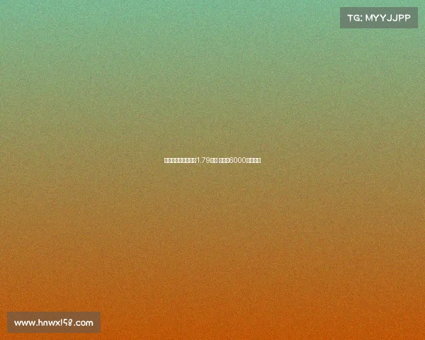 西甲单赛季伤病损失1.79亿欧 皇马近6000万居首位