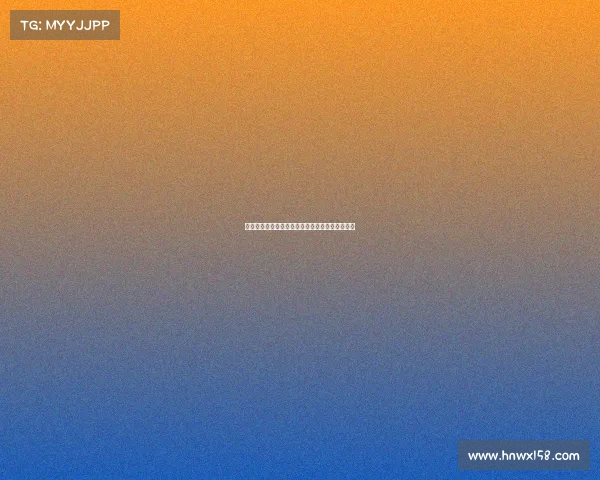 运动服的时尚潮流趋势与功能性设计融合创新探索