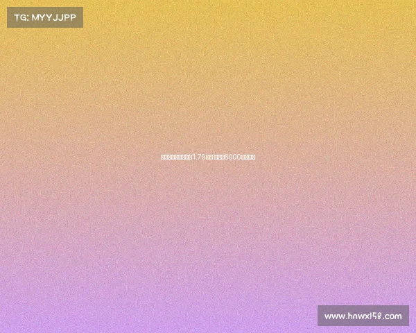 西甲单赛季伤病损失1.79亿欧 皇马近6000万居首位