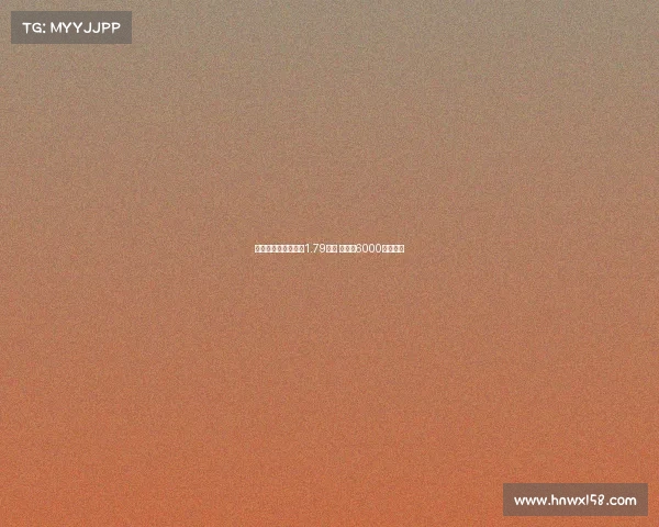 西甲单赛季伤病损失1.79亿欧 皇马近6000万居首位