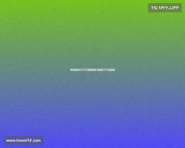 米兰准备出资2500万欧签德温特 尤文获得25%转售分成