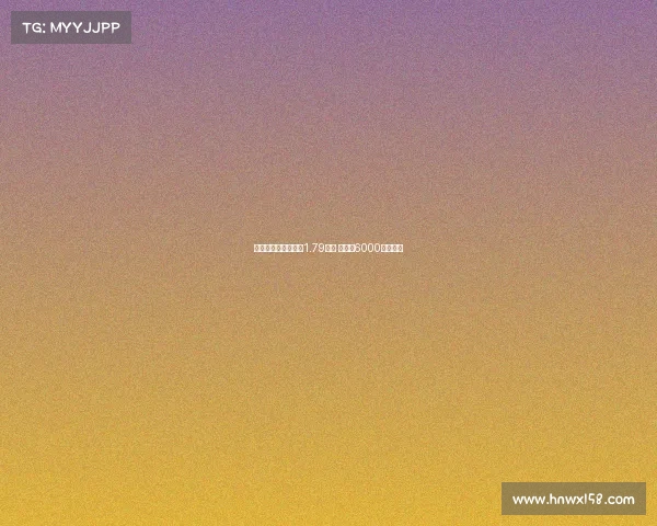 西甲单赛季伤病损失1.79亿欧 皇马近6000万居首位