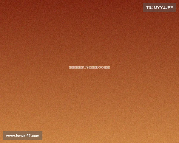 西甲单赛季伤病损失1.79亿欧 皇马近6000万居首位