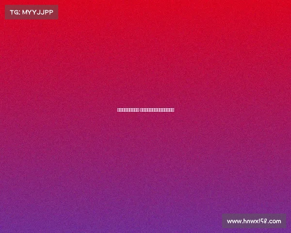 高尔夫明星闪耀赛场 揭秘他们背后的努力与奋斗历程